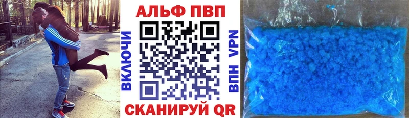 как найти наркотики  Карачаевск  APVP кристаллы 