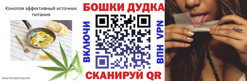 Печенье с ТГК конопля  Карачаевск 