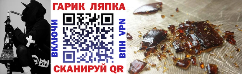 ГАШ убойный  купить наркотики сайты  Карачаевск 