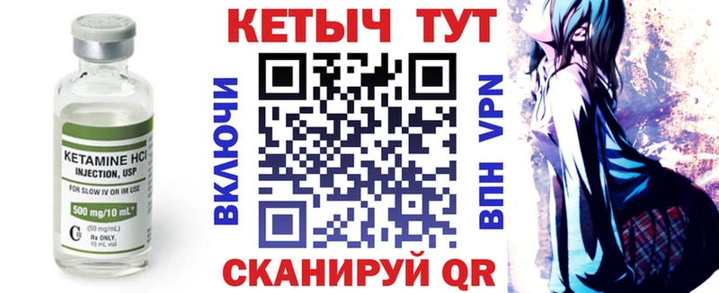 Кетамин VHQ  Карачаевск 