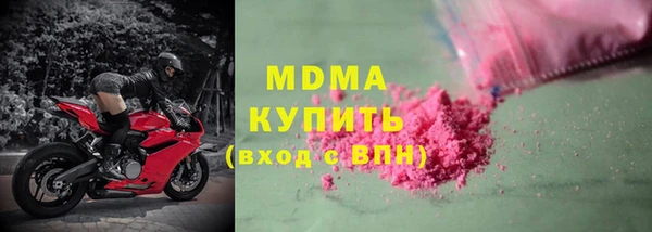 MESCALINE Алзамай