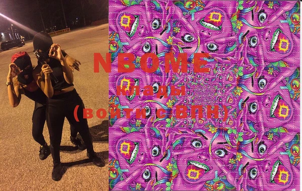 MESCALINE Алзамай