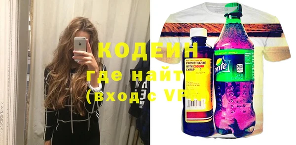 MESCALINE Алзамай