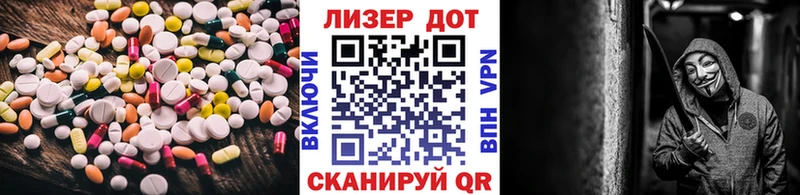 LSD-25 экстази кислота  Карачаевск 