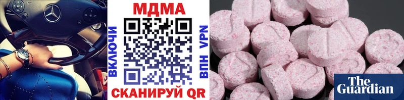 MDMA crystal Карачаевск