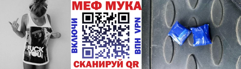 закладки Карачаевск МЕФ кристаллы