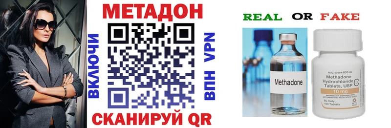 ОМГ ОМГ зеркало  где купить наркоту  Карачаевск  МЕТАДОН methadone 