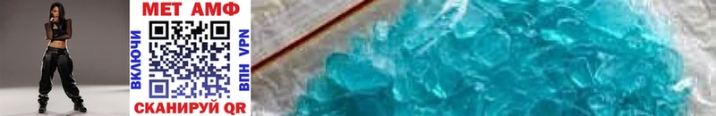 продажа наркотиков  MEGA ссылки  Первитин Methamphetamine  Карачаевск 