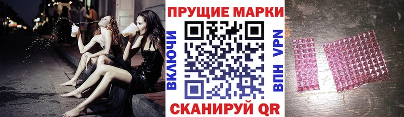 Наркотические марки 1,5мг  купить наркотики сайты  Карачаевск 