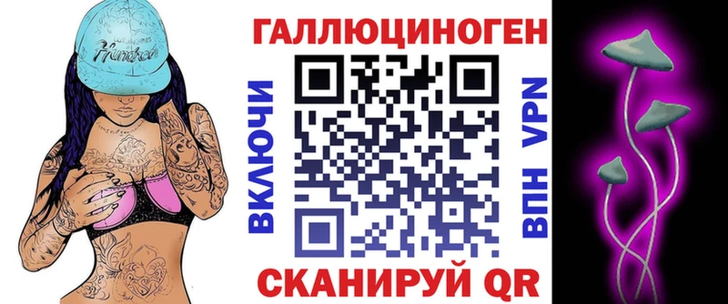 Псилоцибиновые грибы GOLDEN TEACHER  Карачаевск 
