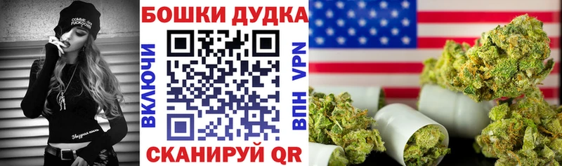 Марихуана Bruce Banner  Карачаевск 